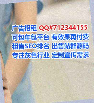 江夏卵妹建材事务所